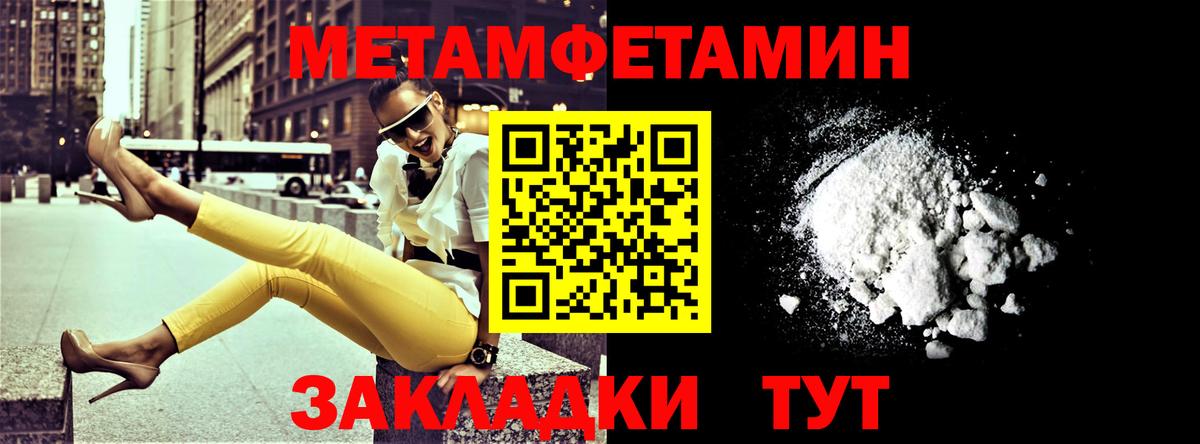 АМФ Розовый  Вход с VPN  Кашира 