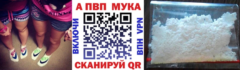Альфа ПВП Соль  Купить  Кашира 