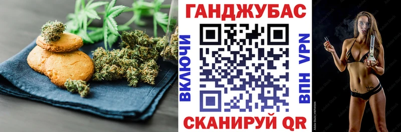 Cannafood конопля Кашира