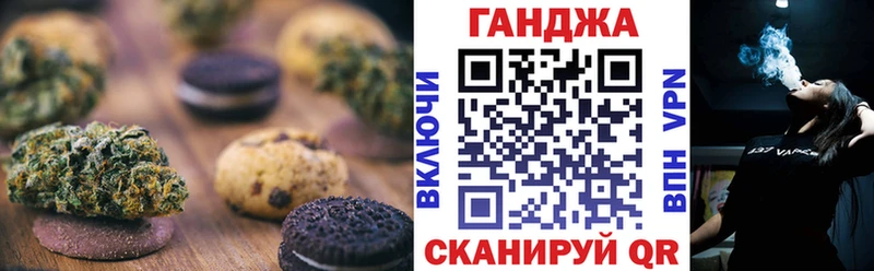 Купить  Кашира  Canna-Cookies конопля 