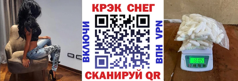 КОКАИН Fish Scale  Купить закладки  Кашира 