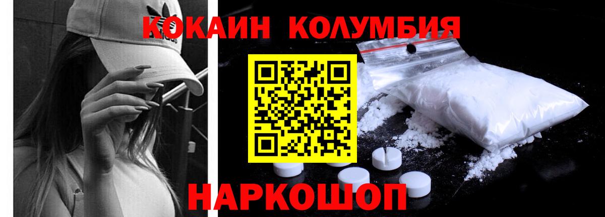 Кокаин  Вход с VPN  Кашира  Cocaine Перу  COCAIN Fish Scale 