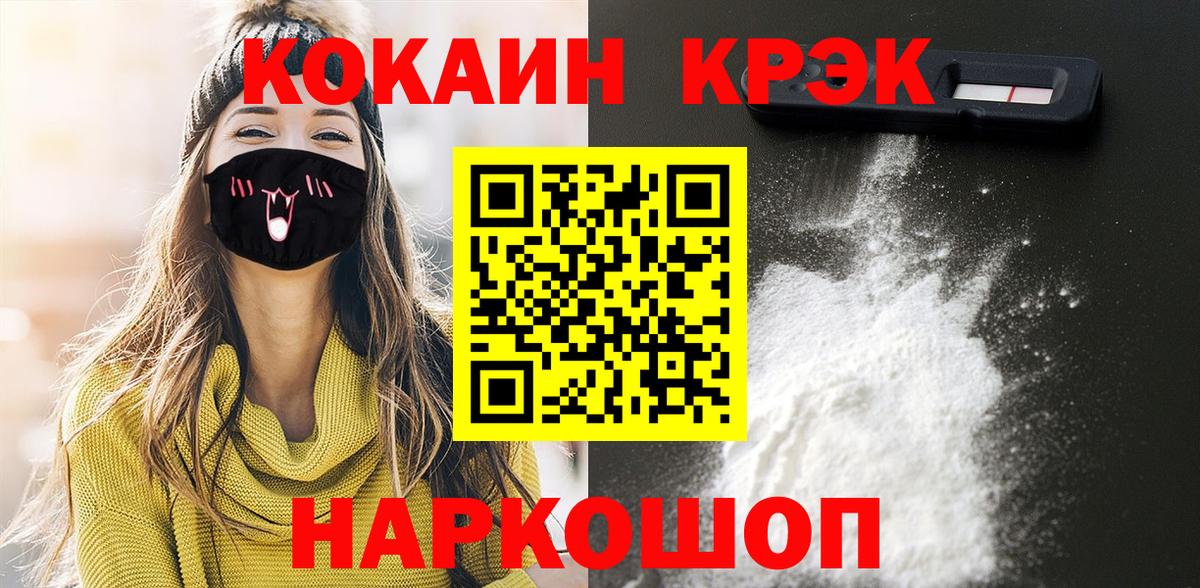 КОКАИН Эквадор Кашира