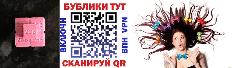 ЭКСТАЗИ 280 MDMA  Купить закладки  Кашира 