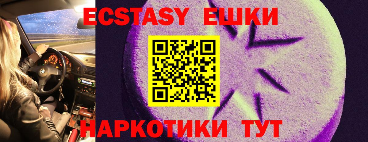 Ecstasy  Ecstasy диски  Вход с VPN  ЭКСТАЗИ диски  Кашира 