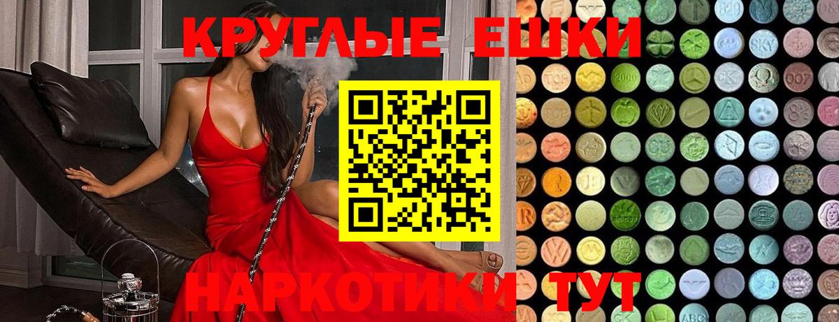 Ecstasy DUBAI  ОМГ ОМГ онион  Экстази  Кашира  Экстази 280мг 