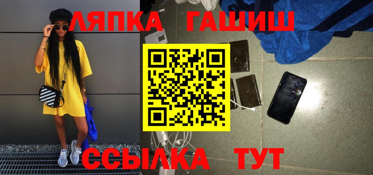 ГАШИШ hashish Кашира