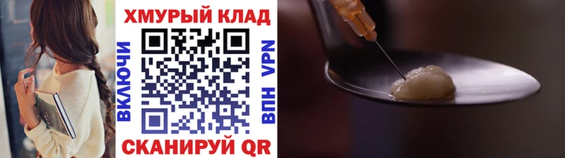 Купить где  Кашира  ГЕРОИН Афган 