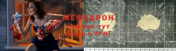 альфа пвп VHQ Каменка