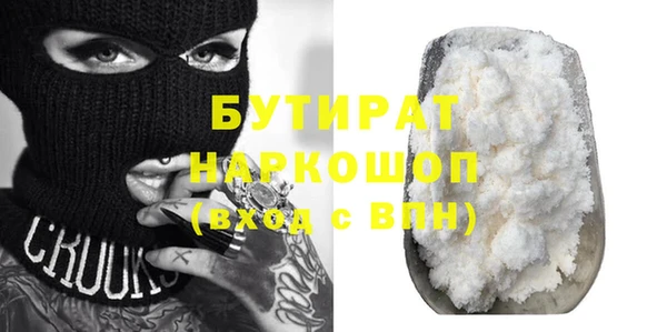 гашиш Каменногорск