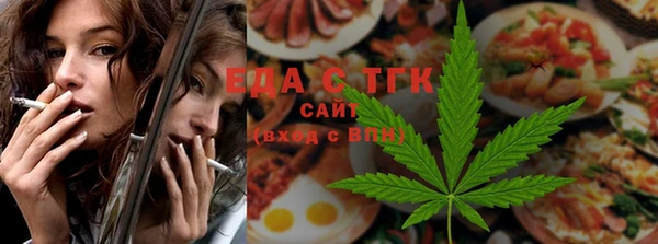 альфа пвп VHQ Каменка