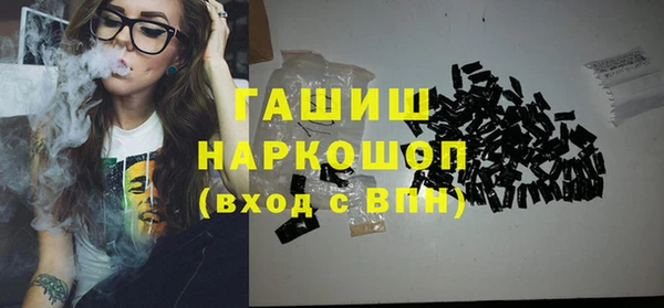 гашиш Каменногорск