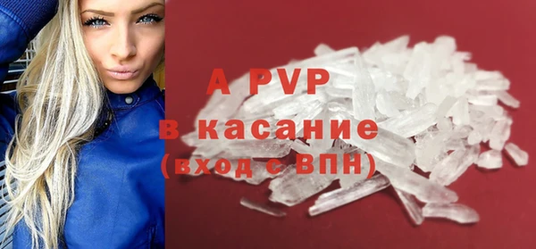 альфа пвп VHQ Каменка