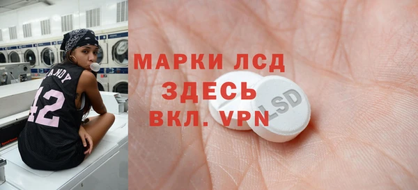 альфа пвп VHQ Каменка