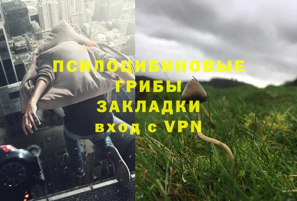 альфа пвп VHQ Каменка
