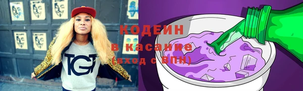 альфа пвп VHQ Каменка