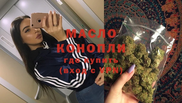 альфа пвп VHQ Каменка