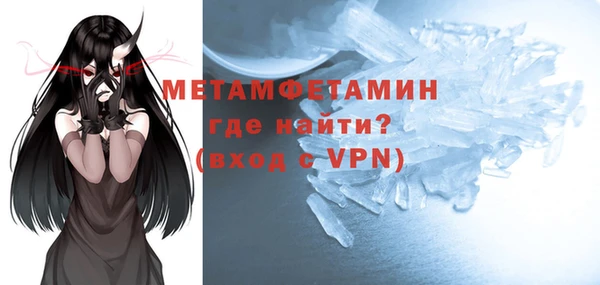 альфа пвп VHQ Каменка