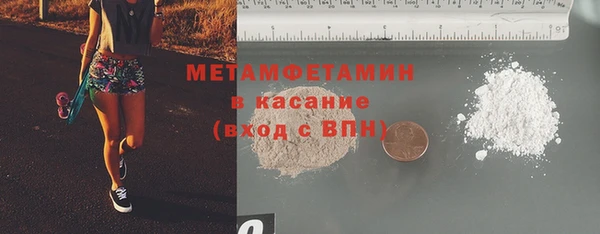 гашиш Каменногорск