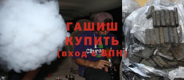гашиш Каменногорск