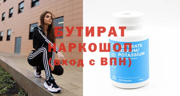 альфа пвп VHQ Каменка