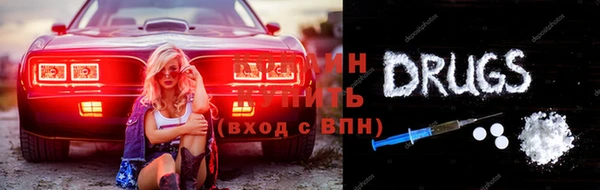 кокс Каменск-Шахтинский