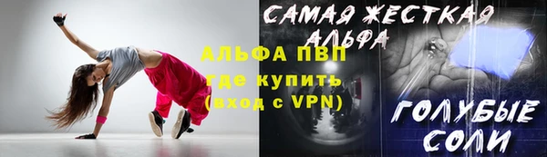 гашиш Каменногорск