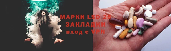 гашиш Каменногорск