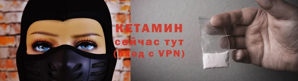 альфа пвп VHQ Каменка