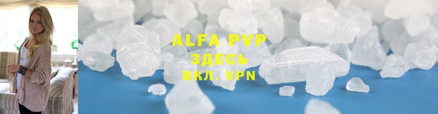 альфа пвп VHQ Каменка