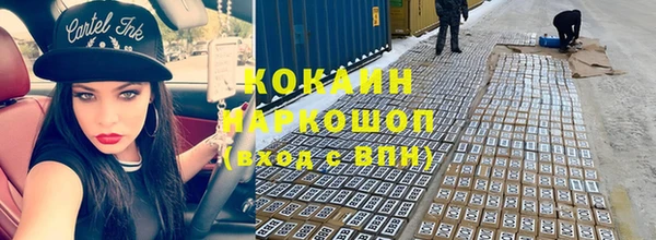 кокс Каменск-Шахтинский