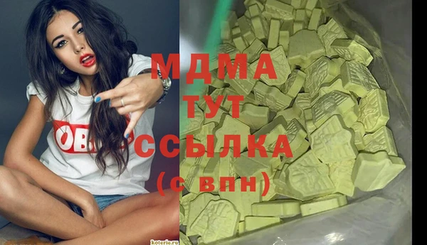 альфа пвп Аша