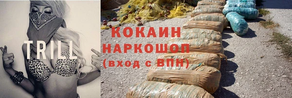 альфа пвп VHQ Каменка