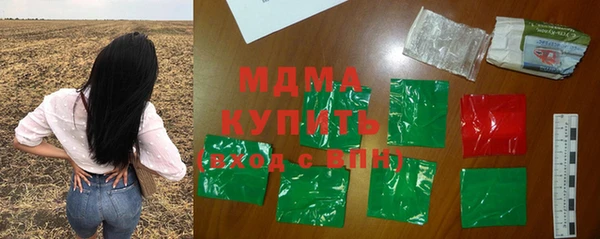 гашиш Каменногорск