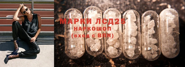 альфа пвп VHQ Каменка