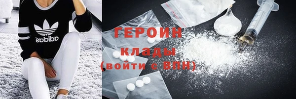 гашиш Каменногорск
