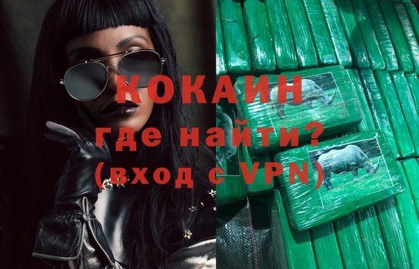 гашиш Каменногорск