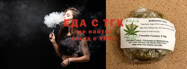 альфа пвп VHQ Каменка