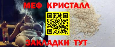 меф Апрелевка