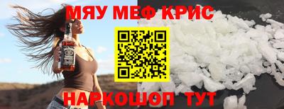 молекула духа Можайск