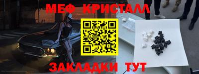 дистиллят марихуана Апшеронск