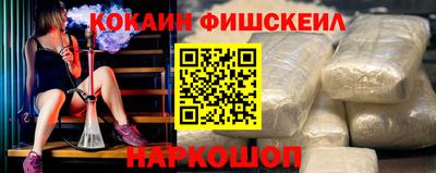 дистиллят марихуана Апшеронск