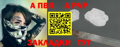 молекула духа Можайск