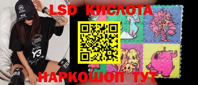 молекула духа Можайск