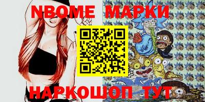 меф Апрелевка