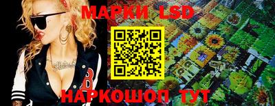 молекула духа Можайск