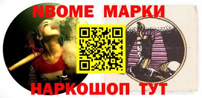 индика Аргун