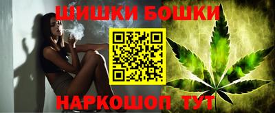 дистиллят марихуана Апшеронск