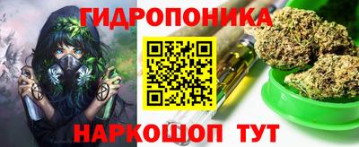 дистиллят марихуана Можга