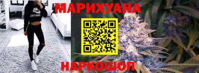 молекула духа Можайск